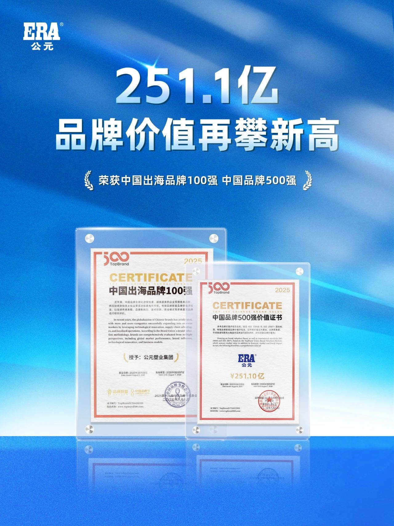 28圈(中国游)官方网站