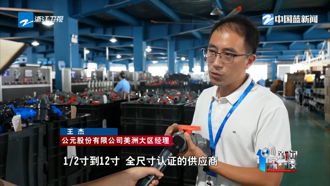 28圈(中国游)官方网站