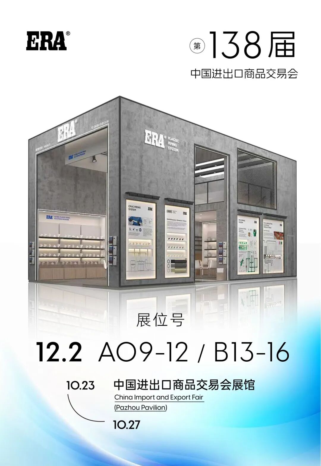 28圈(中国游)官方网站