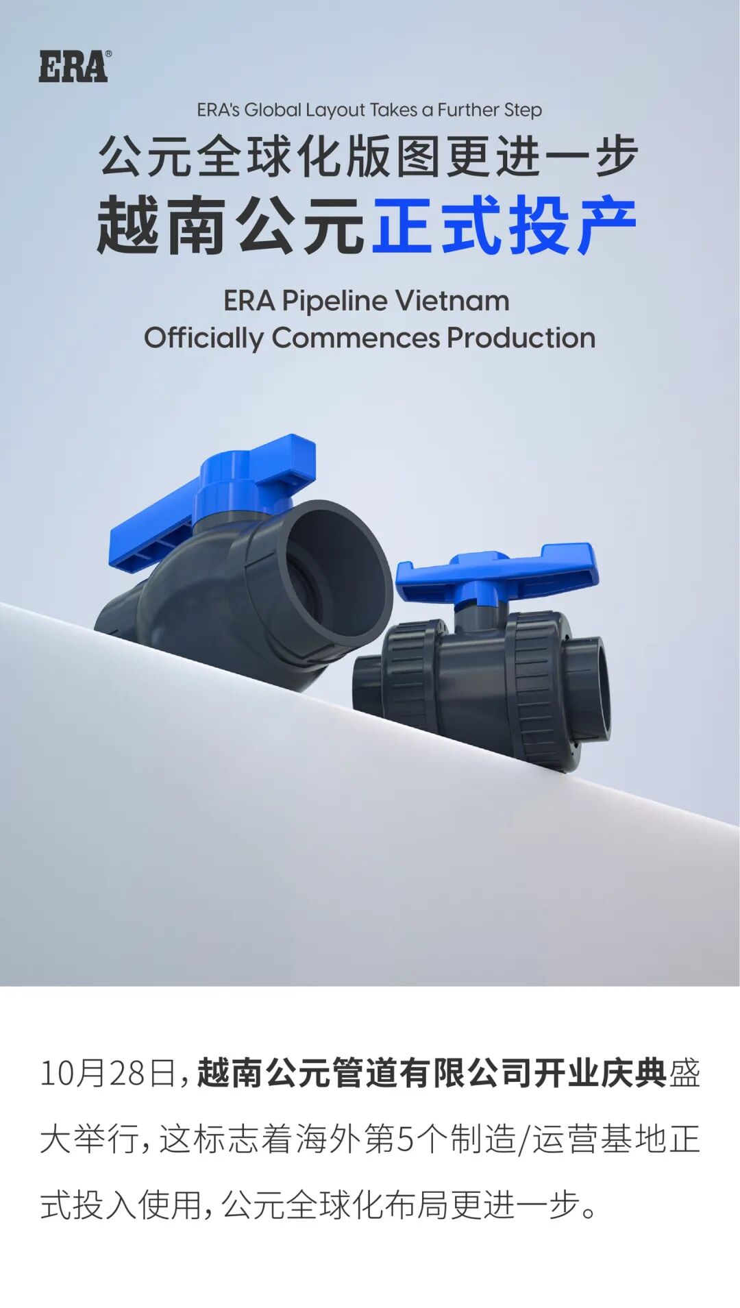 28圈(中国游)官方网站