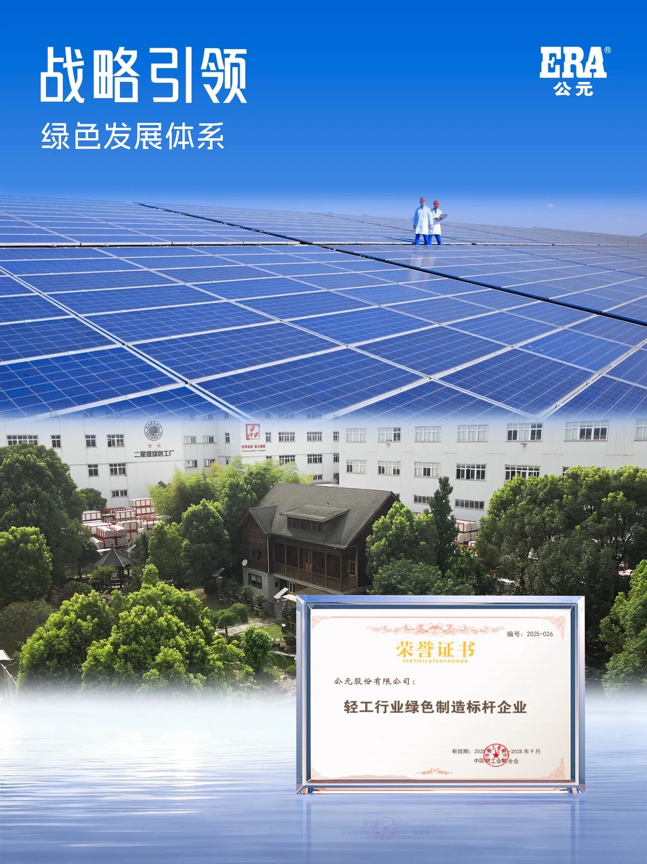 28圈(中国游)官方网站