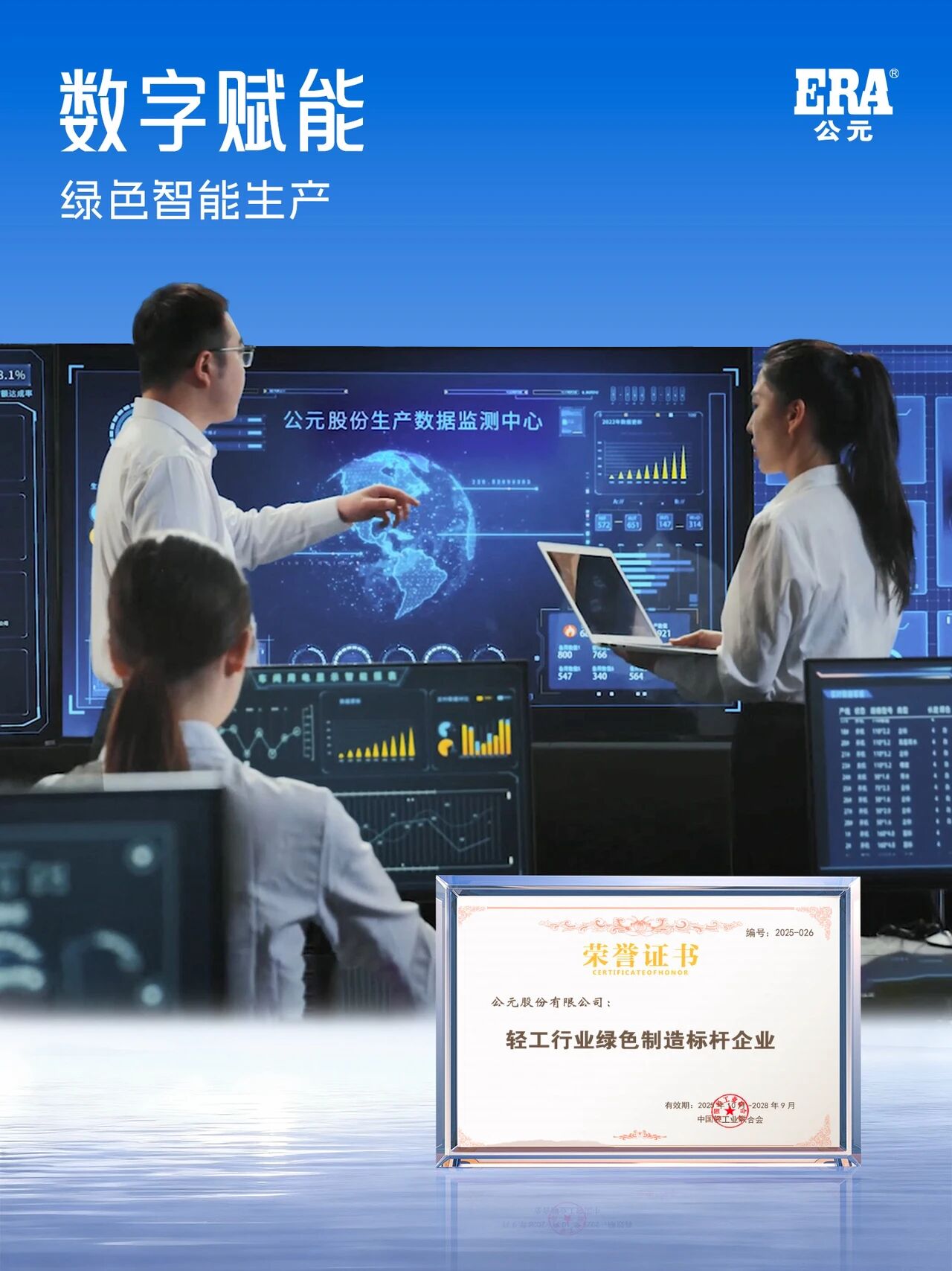 28圈(中国游)官方网站