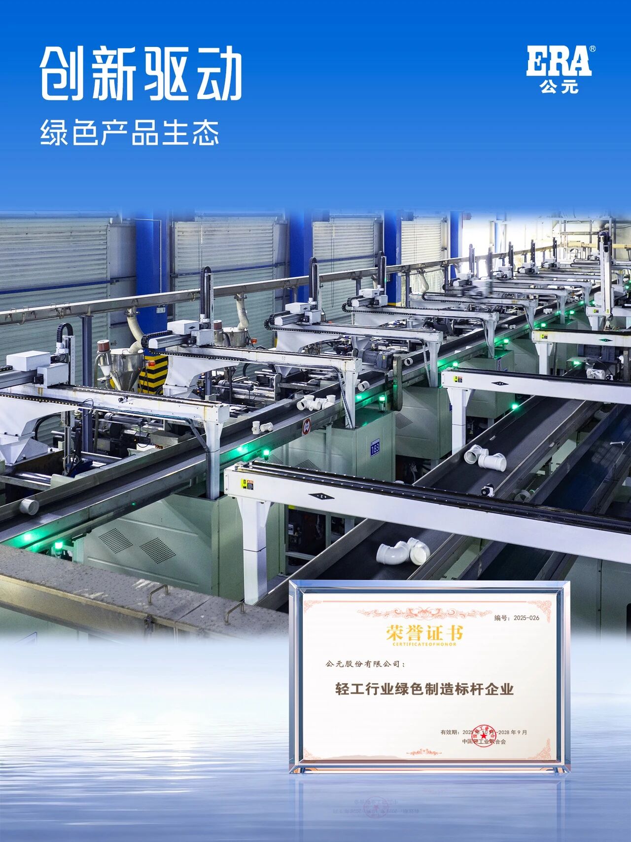 28圈(中国游)官方网站