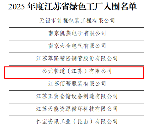 28圈(中国游)官方网站