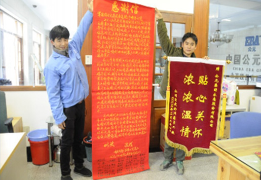 28圈(中国游)官方网站