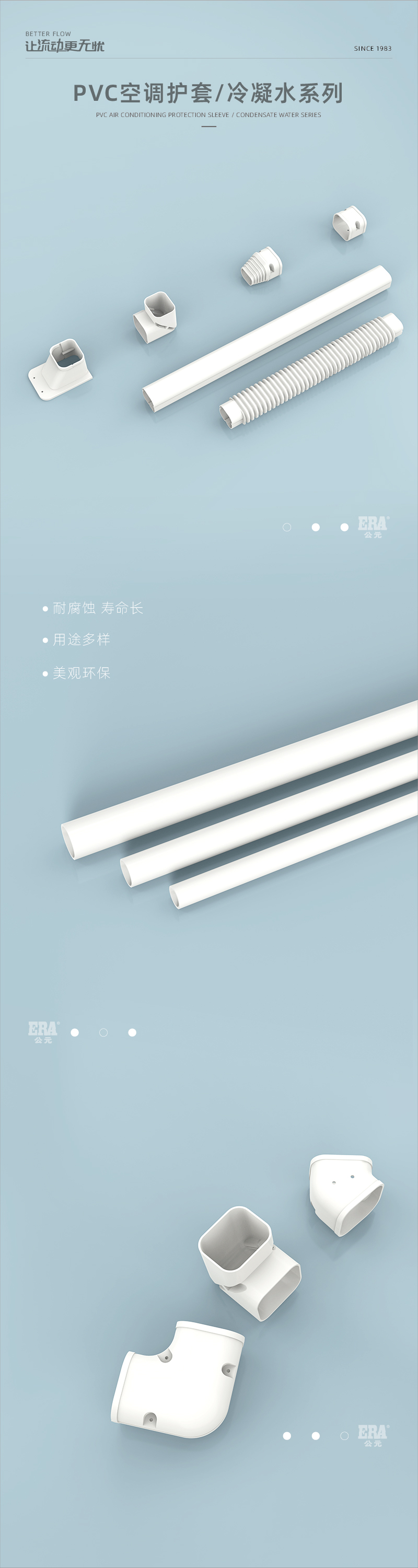 空调；；；；画板 1.jpg