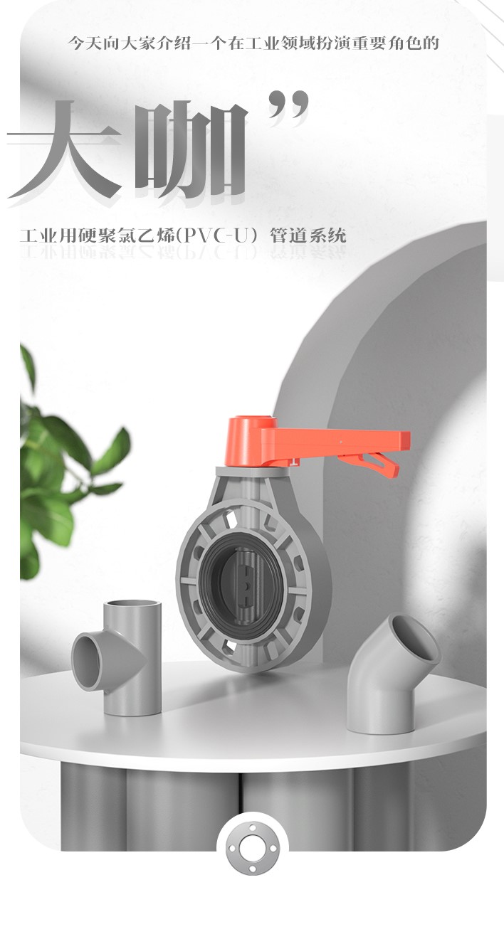 工业风新品公众号001.jpg